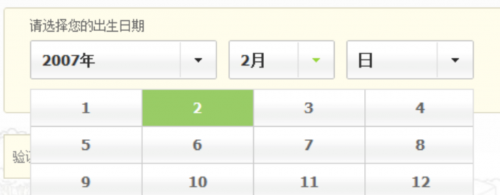 0228-軟件測試面試如何回答表單測試的測試點？ - 副本620
