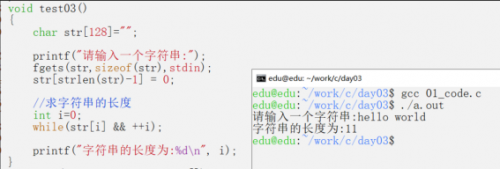 C語言面試題之基礎數組1614