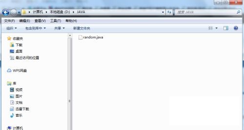 java培訓1