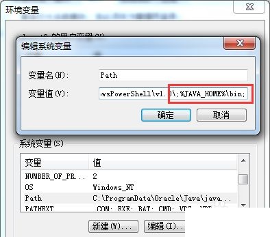 PATH圖