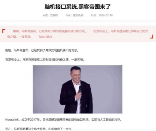 從賽博朋克2077看未來互聯(lián)網(wǎng)科技的發(fā)展2161