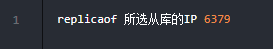 Redis為什么還會(huì)有從庫的從庫的設(shè)計(jì)1