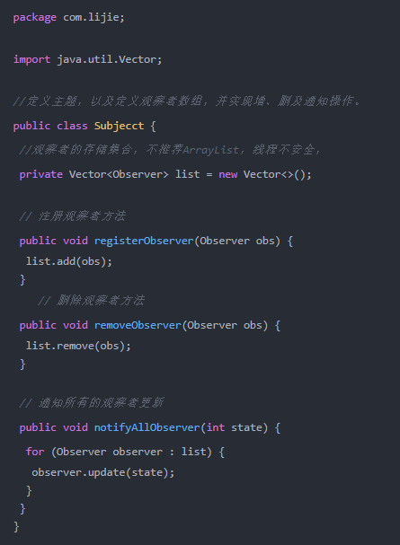 代碼實現(xiàn)觀察者模式3
