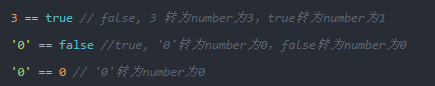 JavaScript中如何進行隱式類型轉換5