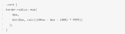 Clamp()、Max() 和 Min() CSS 函數(shù)的用例27