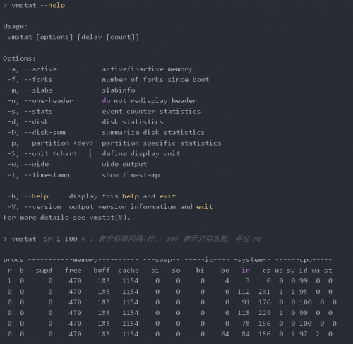 Linux系統常用監控命令8