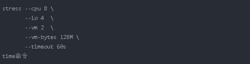 Linux系統常用監控命令18