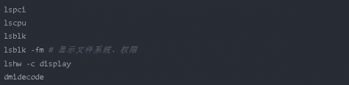 Linux系統常用監控命令21