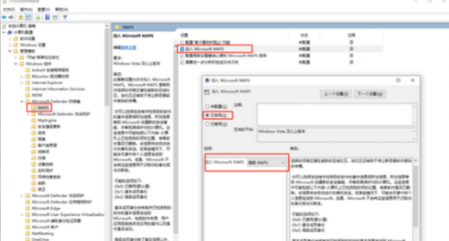 33.黑客大神用什么殺毒？Windows自帶的就夠，只是加了億點(diǎn)微小的強(qiáng)化596