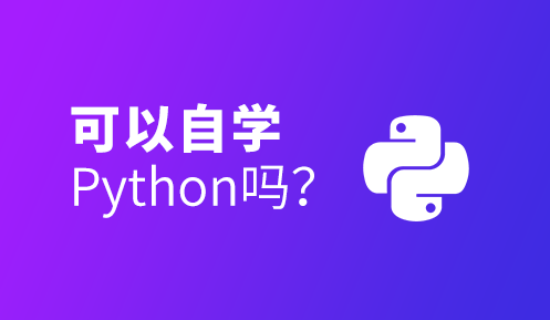 什么是機(jī)器學(xué)習(xí)