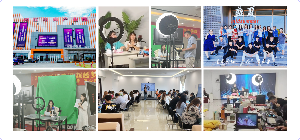 全媒體運營培訓